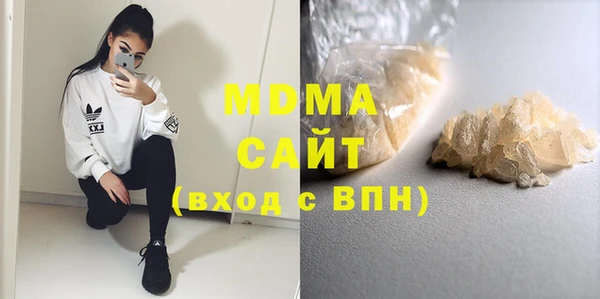 MDMA Верхнеуральск