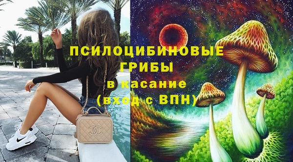 MDMA Верхнеуральск